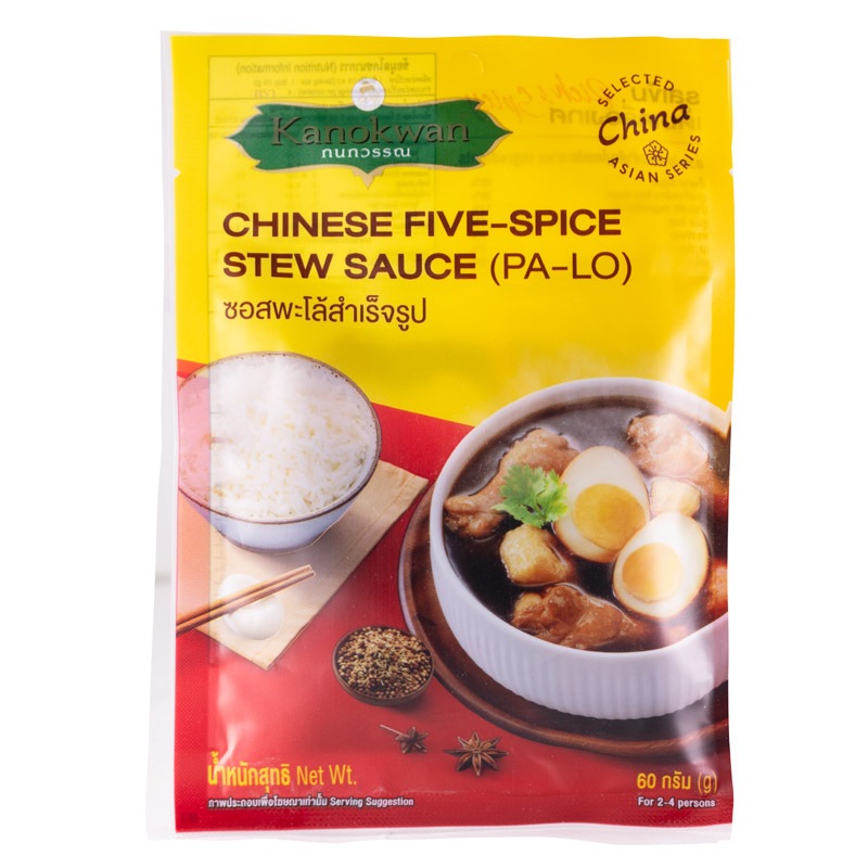 タイ風角煮の素　６０ｇ