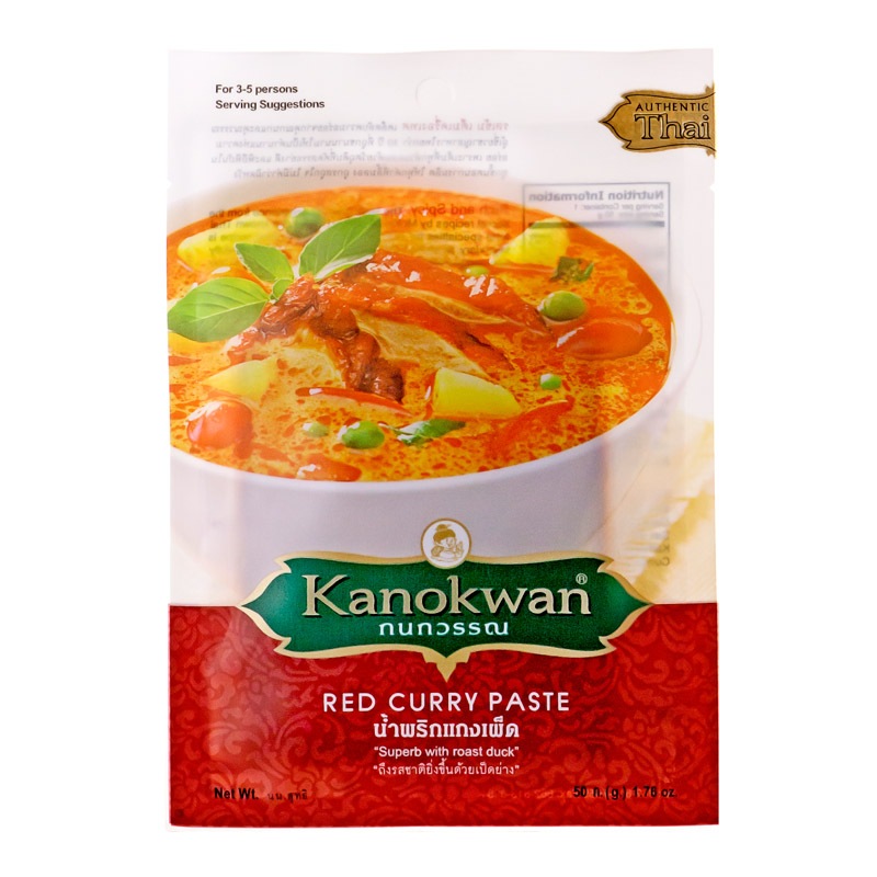 カノワン レッドカレーペースト 50g