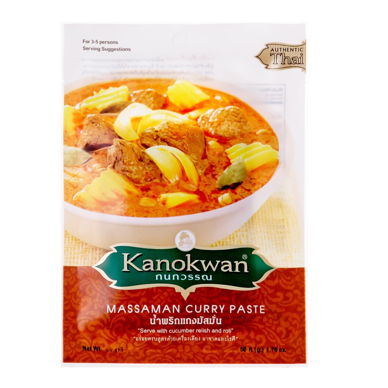 カノワン　マッサマンカレーペースト　５０ｇ
