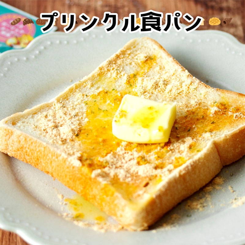 プリンクルパウダー　250g