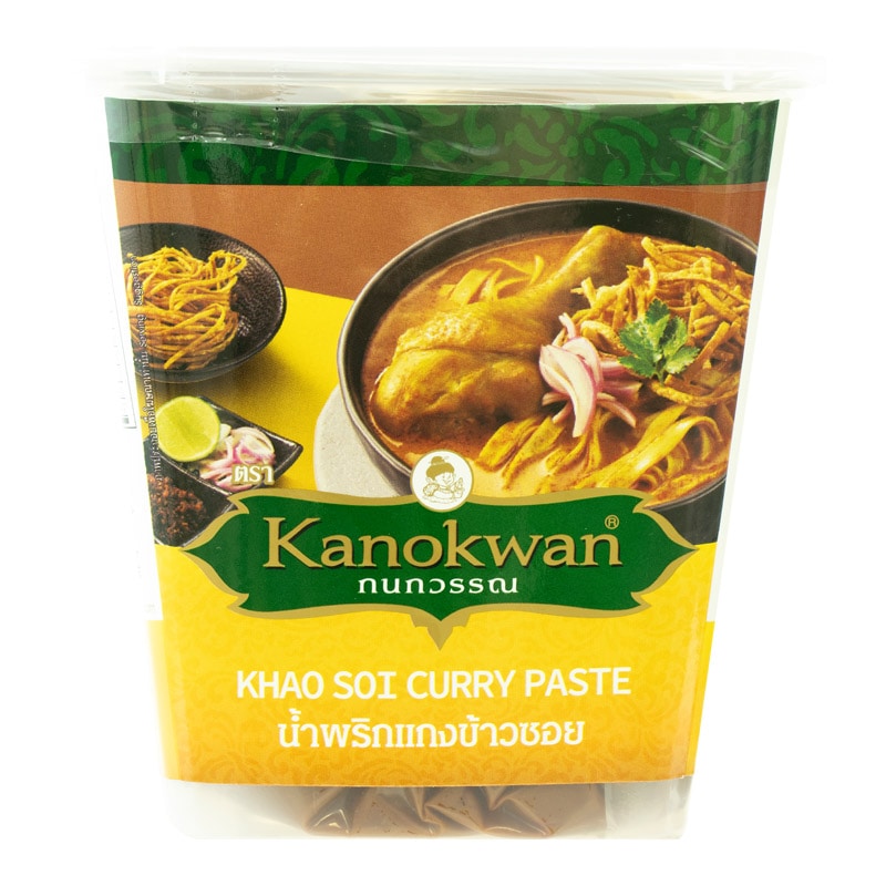 カオソーイの素　１ｋｇ