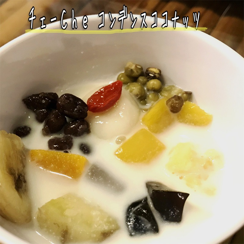 コンデンスココナッツミルク　２００ｇ