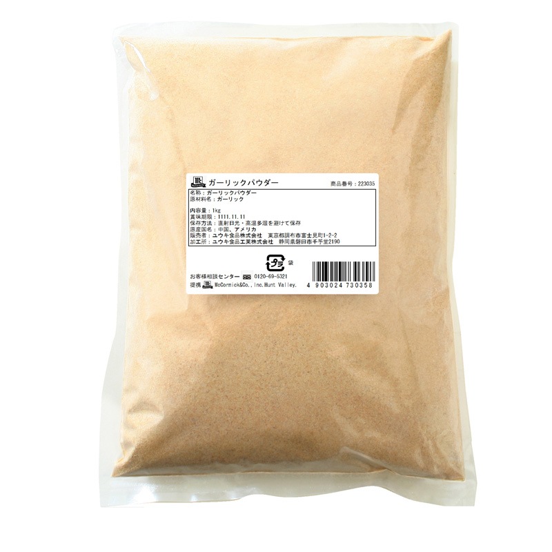 ＭＣガーリックパウダー　１ｋｇ
