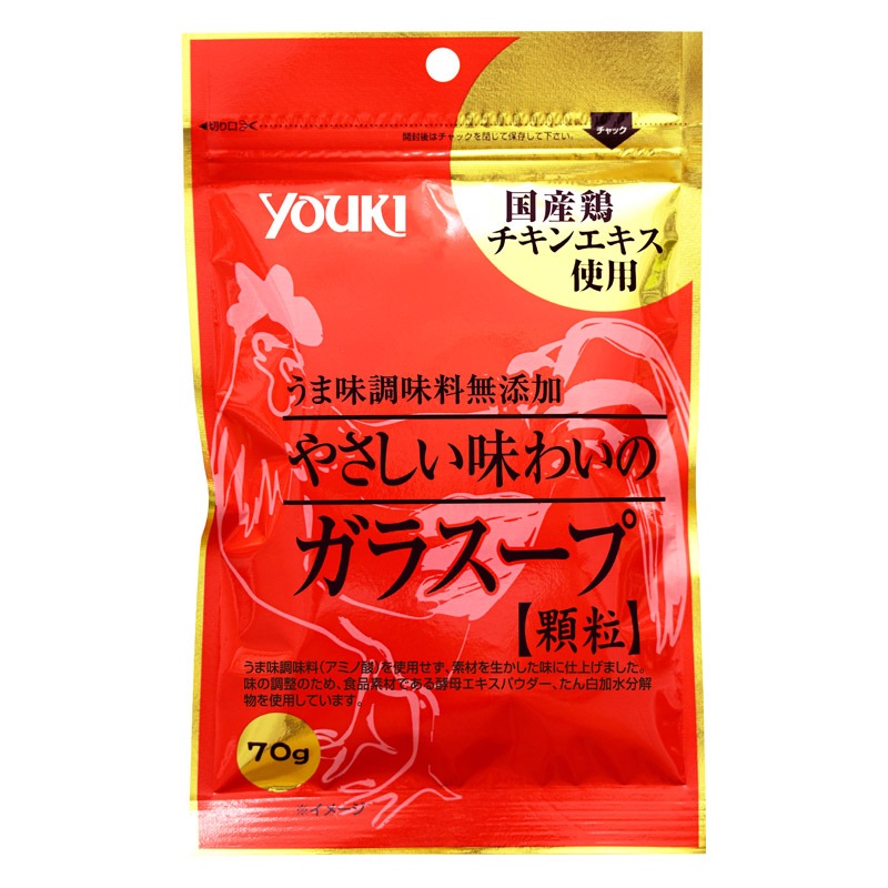やさしい味わいのガラスープ（袋）　７０g