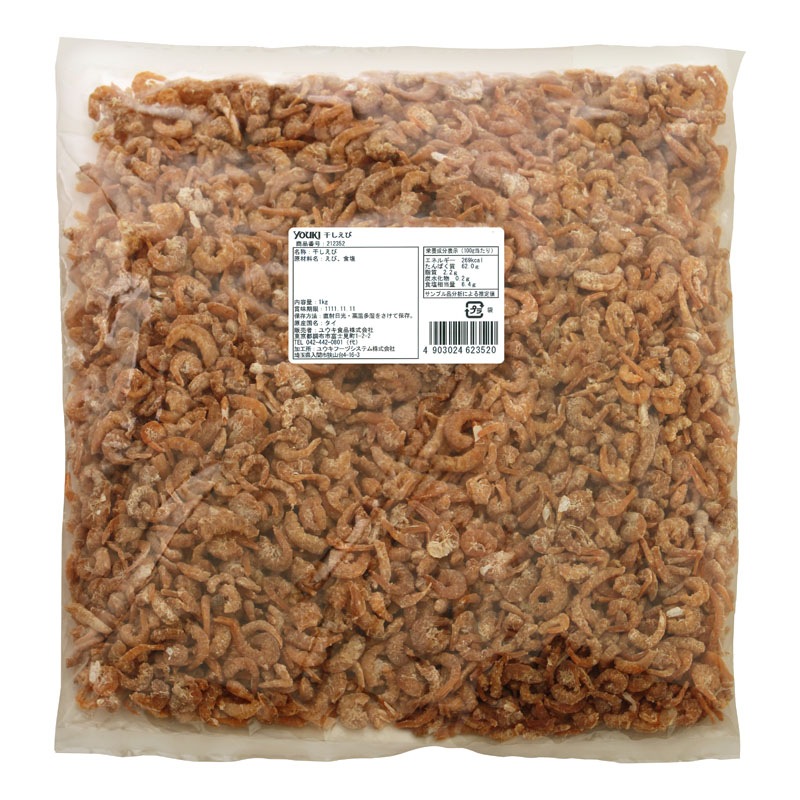 干しえび　１ｋｇ