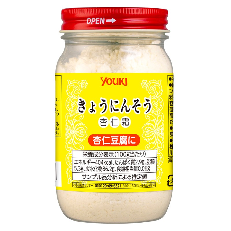 杏仁霜　１５０ｇ