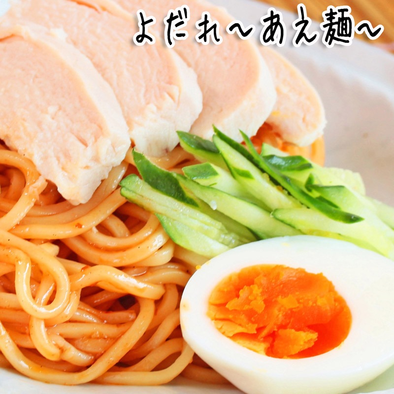 よだれ鶏ソース　１６０ｇ