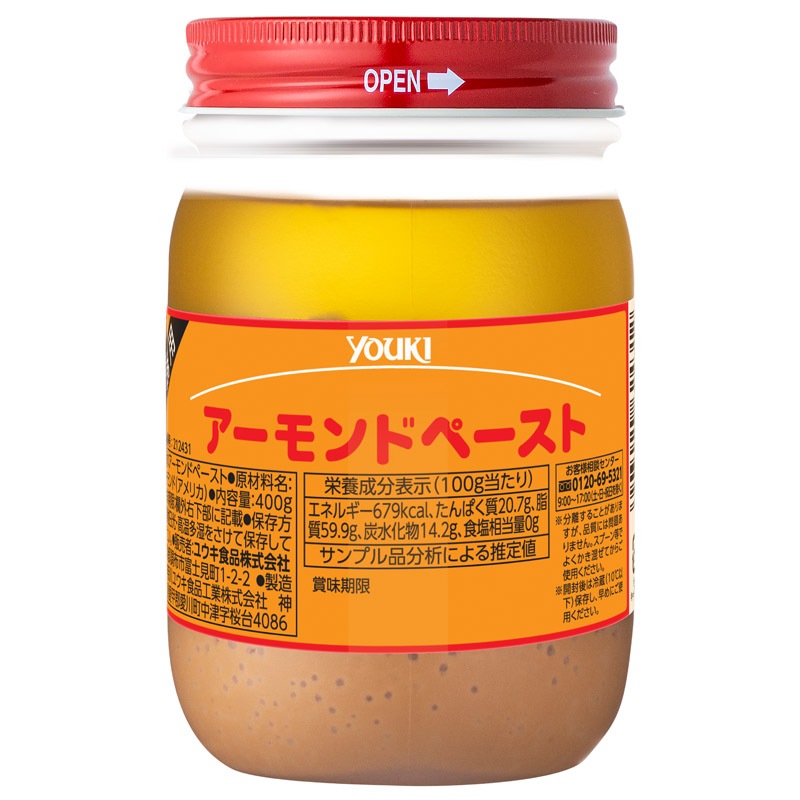 アーモンドペースト　４００ｇ