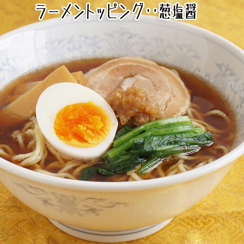 ネギ塩醤 　１１０ｇ