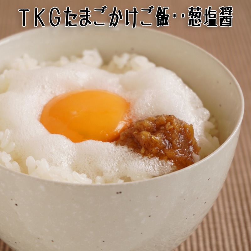 ネギ塩醤 　１１０ｇ