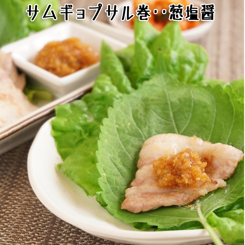 ネギ塩醤 　１１０ｇ