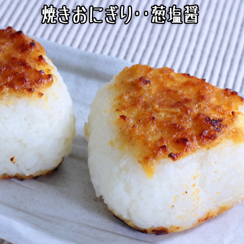 ネギ塩醤 　１１０ｇ