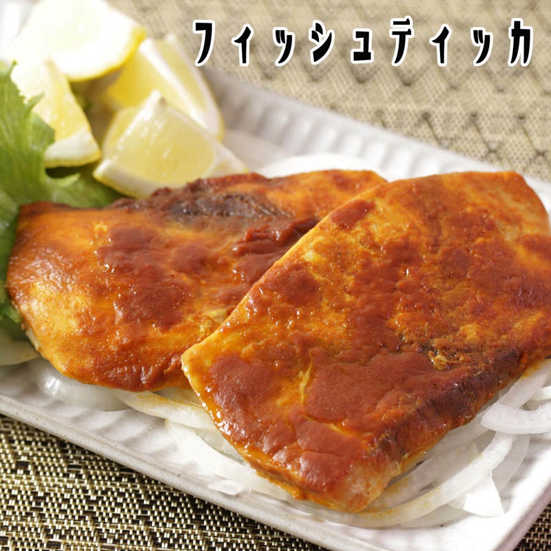 タンドリーチキンの素　８０ｇ