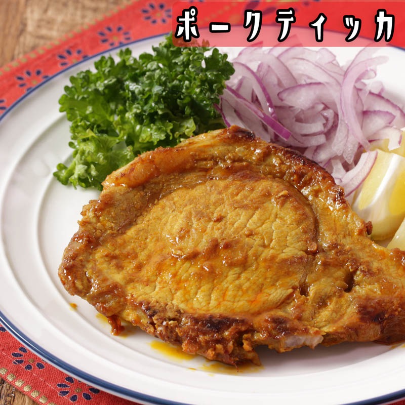 タンドリーチキンの素　８０ｇ