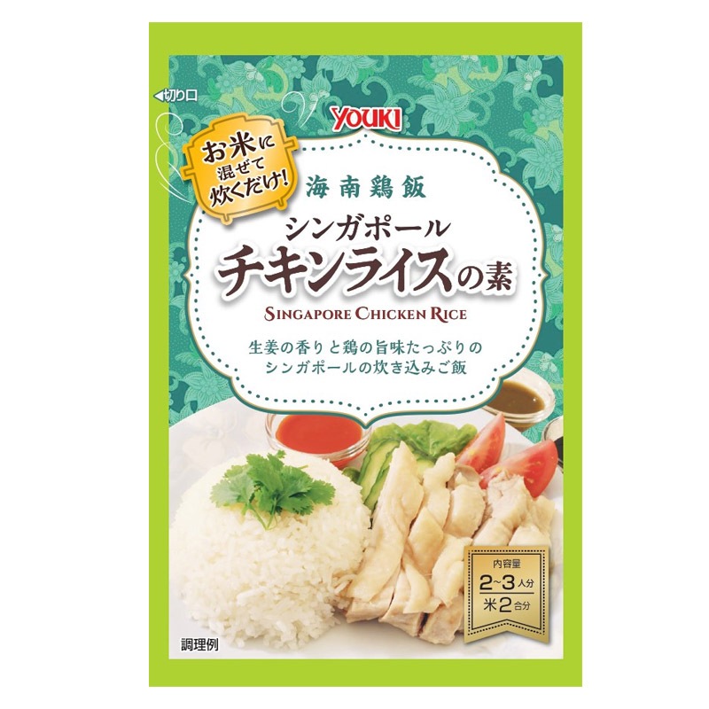 シンガポールチキンライスの素　７０ｇ