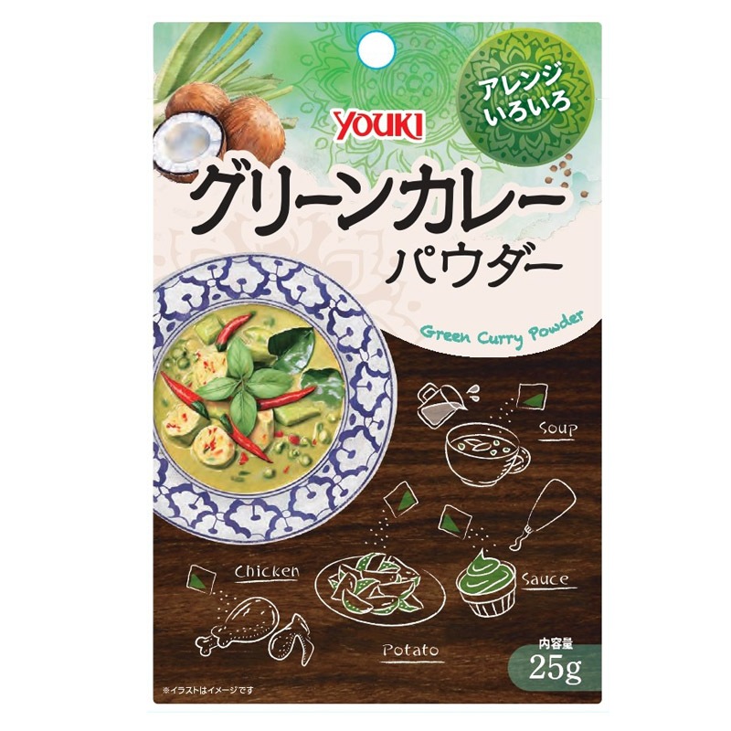 グリーンカレーパウダー　２５ｇ