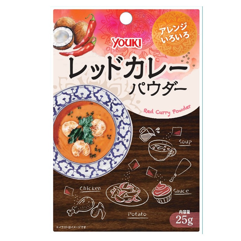 レッドカレーパウダー　２５ｇ
