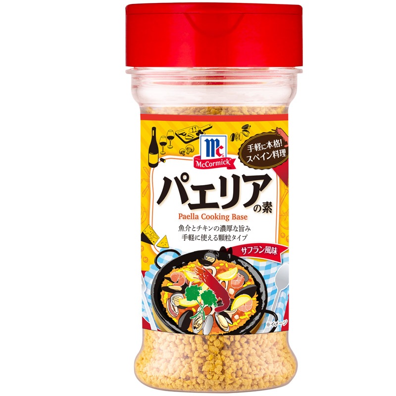 ＭＣパエリアの素　９０ｇ