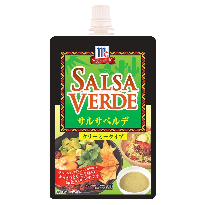 ＭＣサルサベルデ　８０ｇ