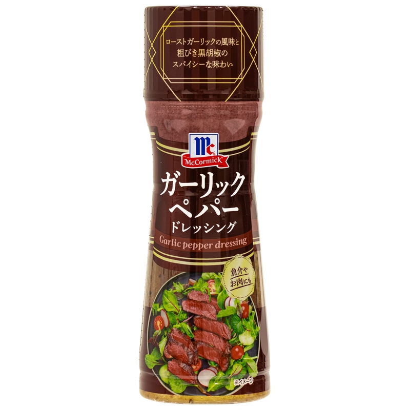 ＭＣガーリックペパードレッシング　１５０ｍｌ