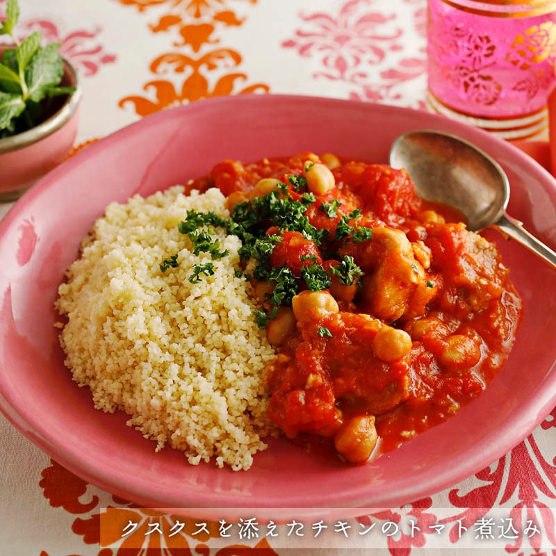 クスクス（ビアブランド）　５００ｇ