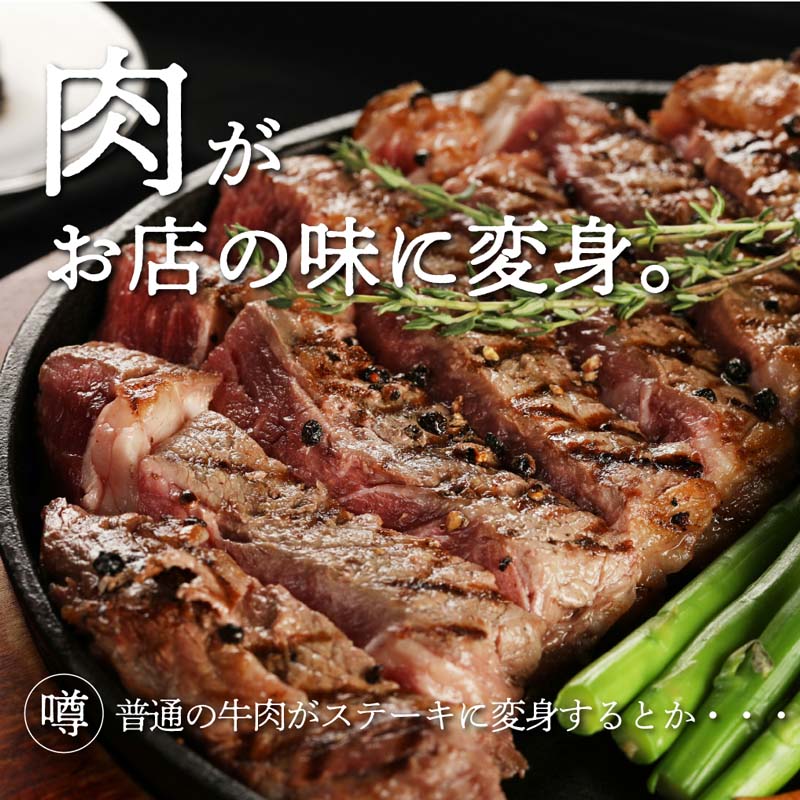 ＭＣオールシーズニング　４４０ｇ