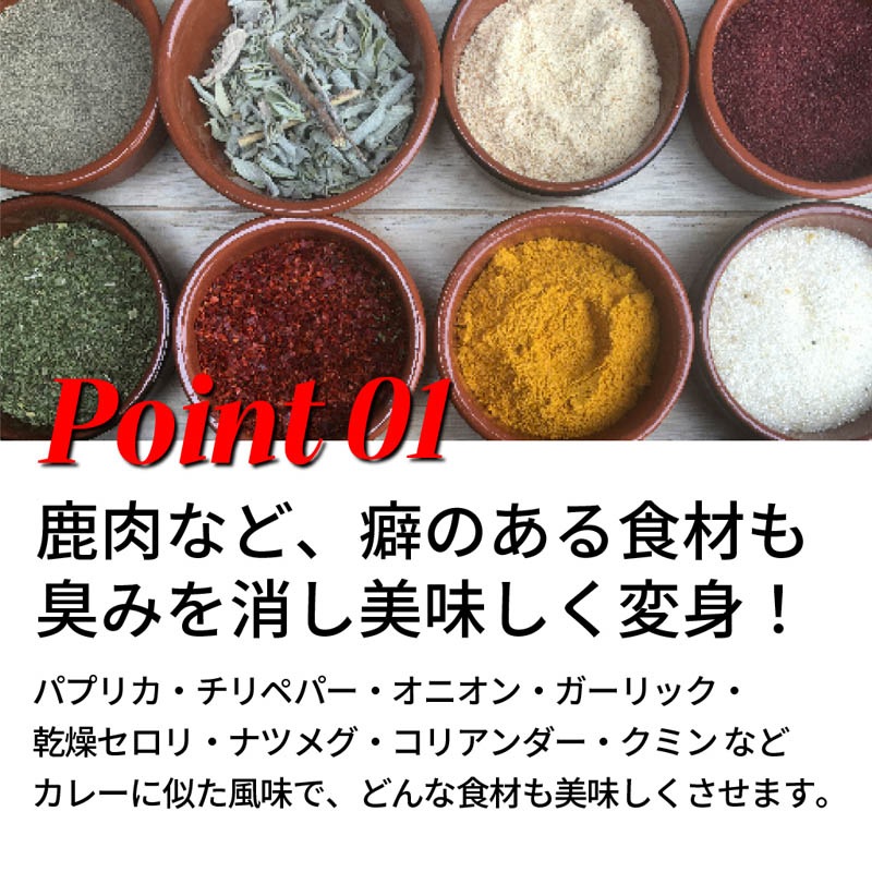 ＭＣオールシーズニング　４４０ｇ