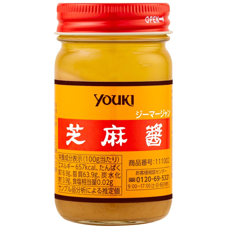 芝麻醤　１１０ｇ