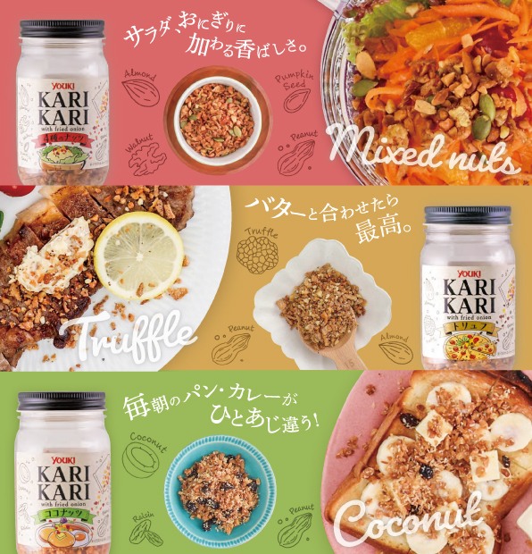 カリカリ４種のナッツ　９０g