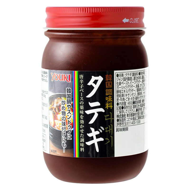 タテギ　４８０ｇ