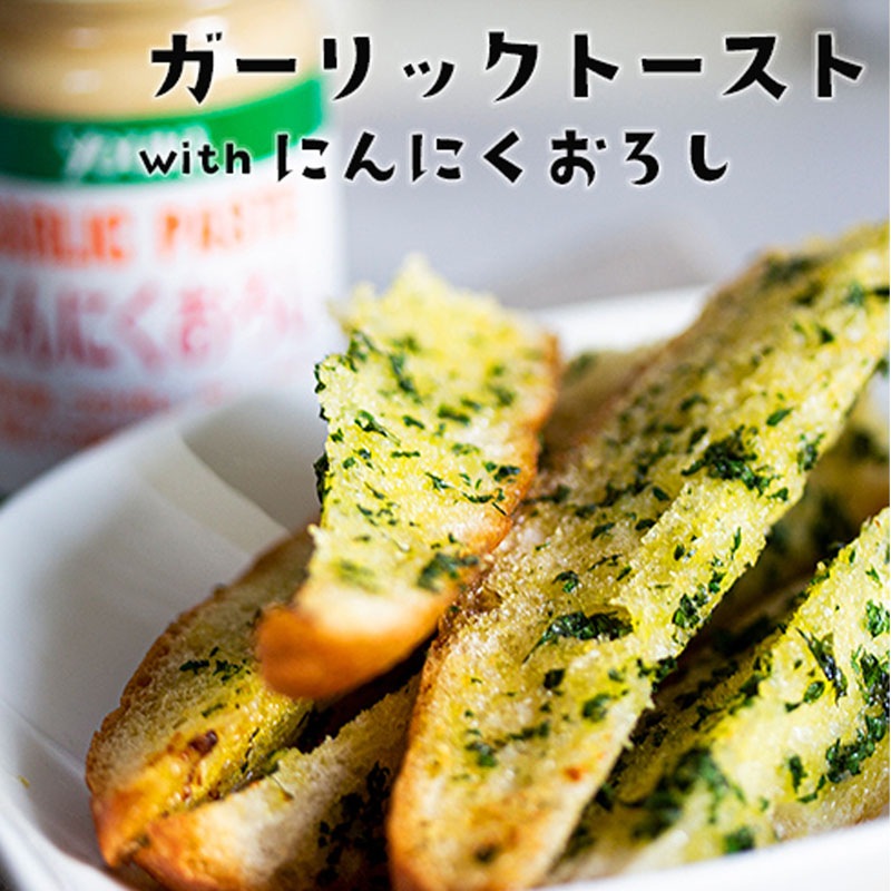 にんにくおろし　１２０ｇ