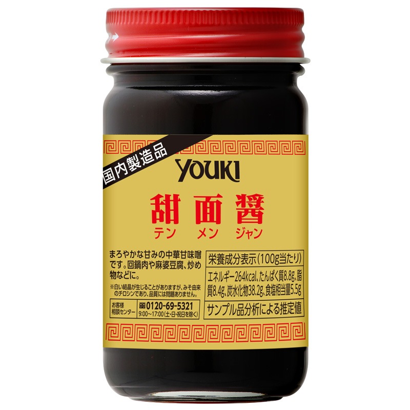 甜面醤　１３０ｇ