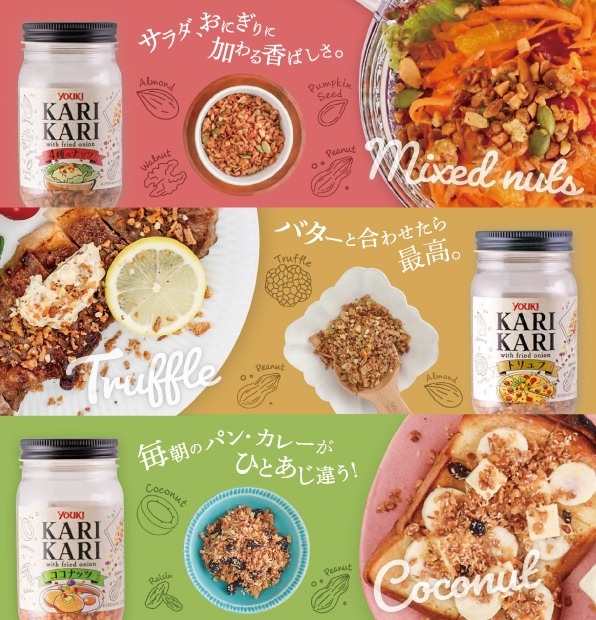 カリカリトリュフ　１２０g