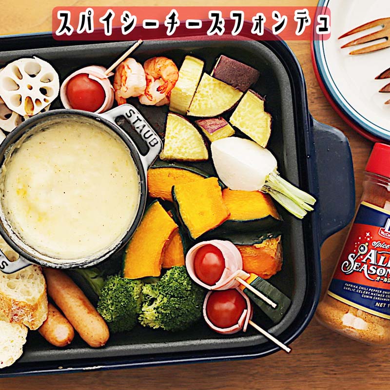 ＭＣオールシーズニング　１９０ｇ