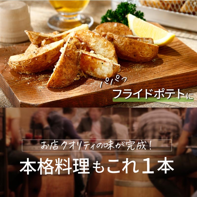 ＭＣオールシーズニング　１９０ｇ