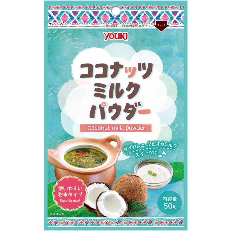 ココナッツミルクパウダー　５０ｇ