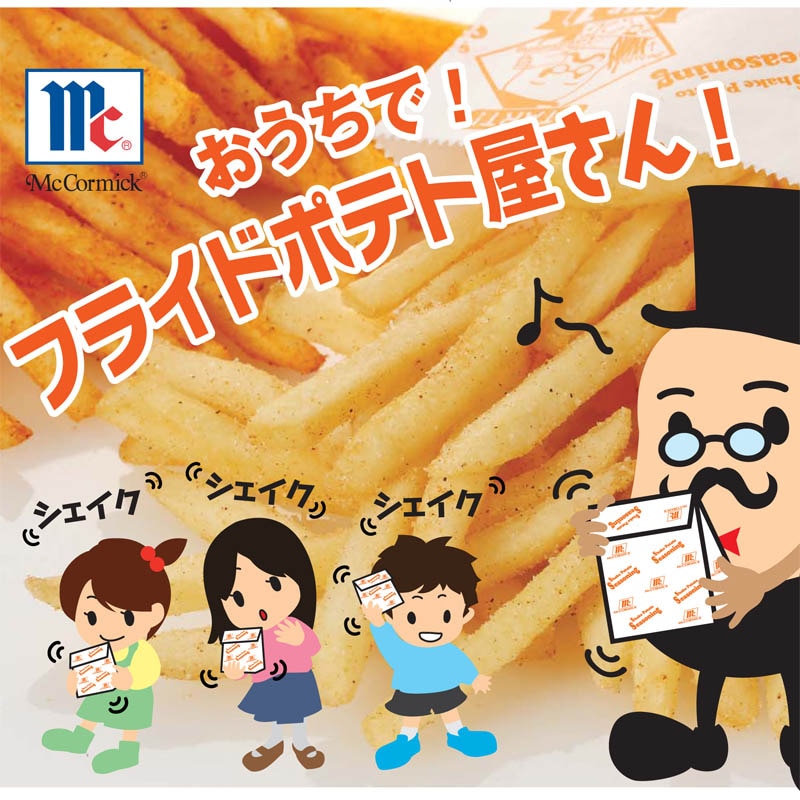 ◆欠品中◆ＭＣポテトシーズニング 明太子バター　３７０ｇ