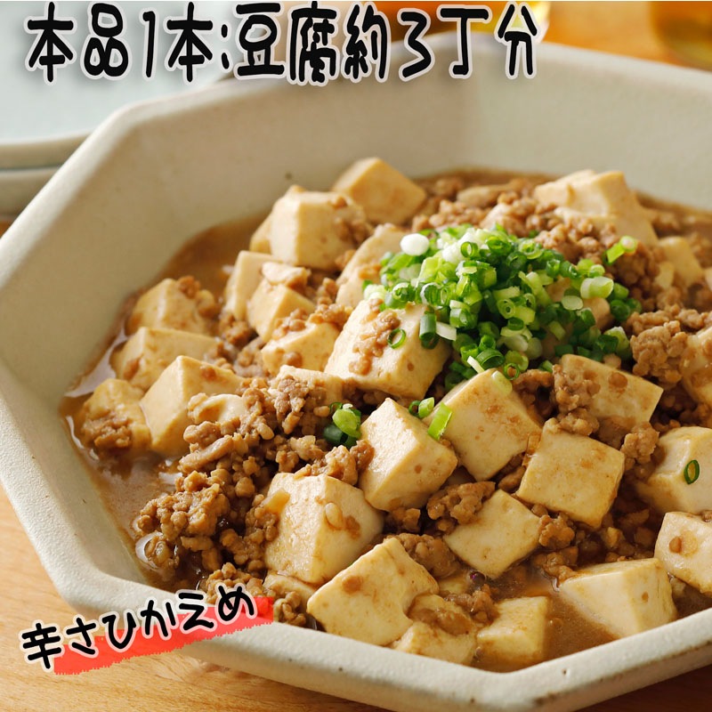 麻婆豆腐の素(顆粒) 110g