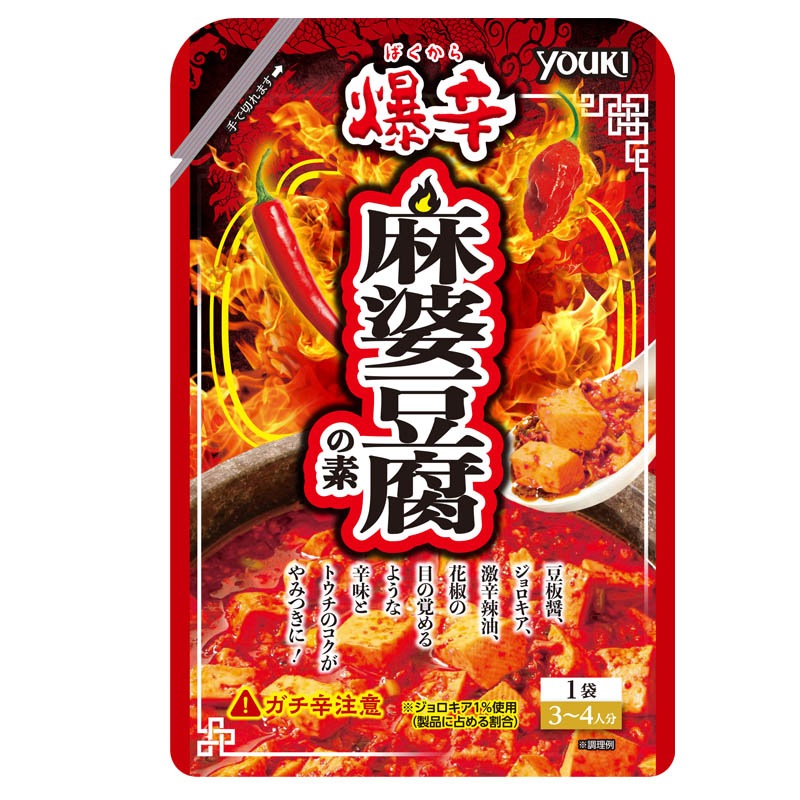 爆辛麻婆豆腐の素　８０ｇ