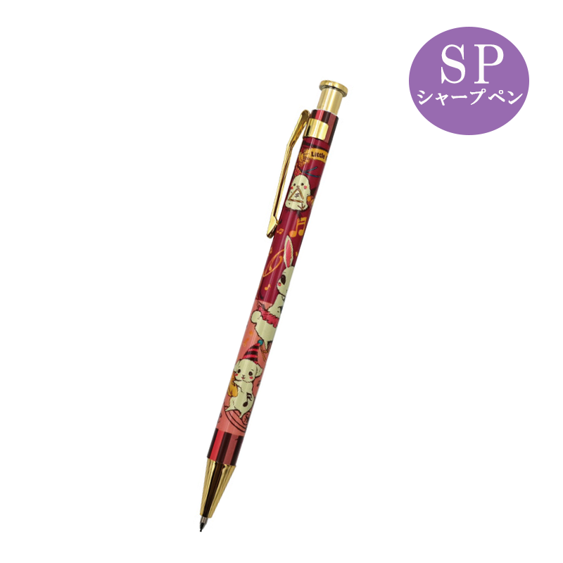 シャープペン Little Carnival | 文房具,筆記具 | YOUKOU HOME ONLINE SHOP