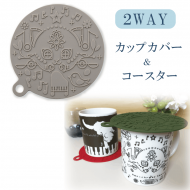 ���ꥳ��2WAY���åץ��С� �饤�ȥ��졼 Monochrome Sound