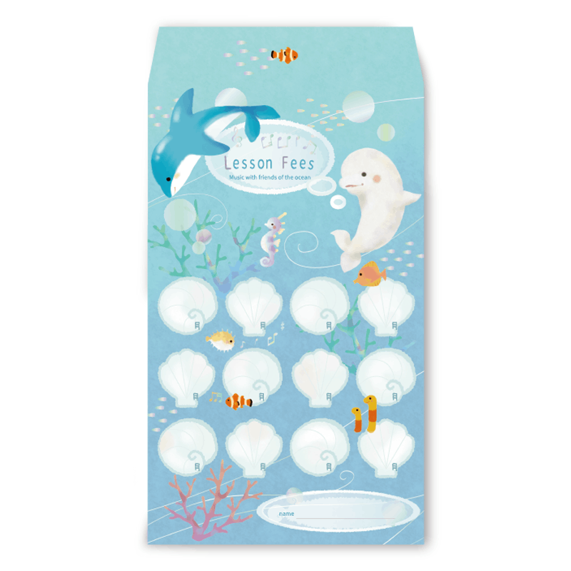 月謝袋 10枚入 Ocean Family | 月謝袋 | YOUKOU HOME ONLINE SHOP