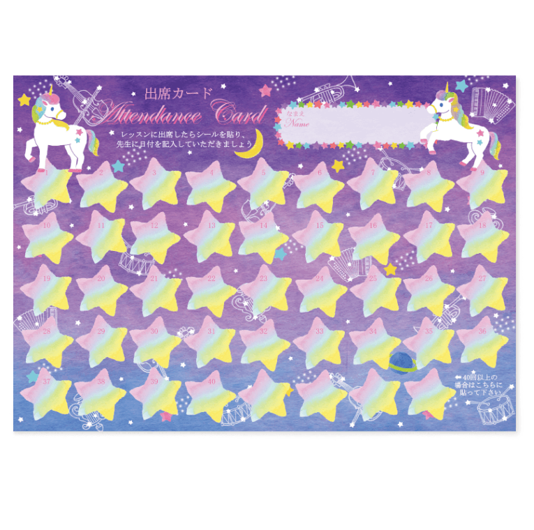 LOONA 出席カード 出席簿 6枚セット 出席カード 10枚入 unicorn | 出席カード | YOUKOU HOME ONLINE SHOP