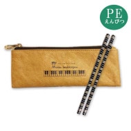 ڥ󥱡åAMusic landscape