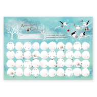 ���ʥ����ɡ�10���������ޥ��ʥ�