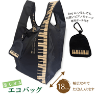 �����Хå� Music landscape