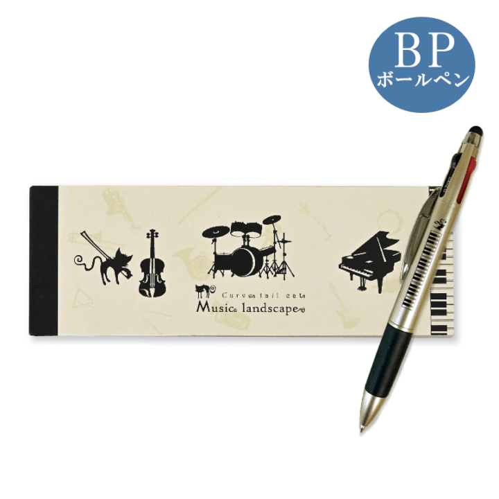 ミニメモBPセット Music landscape | すべての商品 | YOUKOU HOME