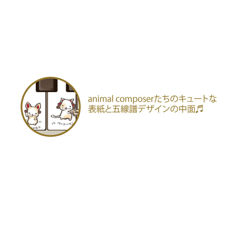 �ߥ˥��Ģ Gakufu no Yomikata