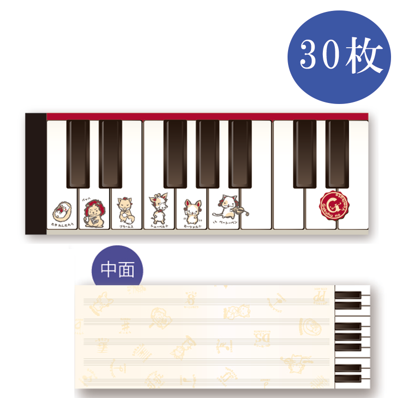 �ߥ˥��Ģ Gakufu no Yomikata
