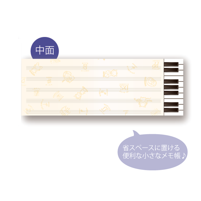 �ߥ˥��Ģ Gakufu no Yomikata